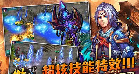 《掌握世界OL法师攻略技能，成为顶尖大法师》（从入门到精通，助你称霸世界OL的法师角色）