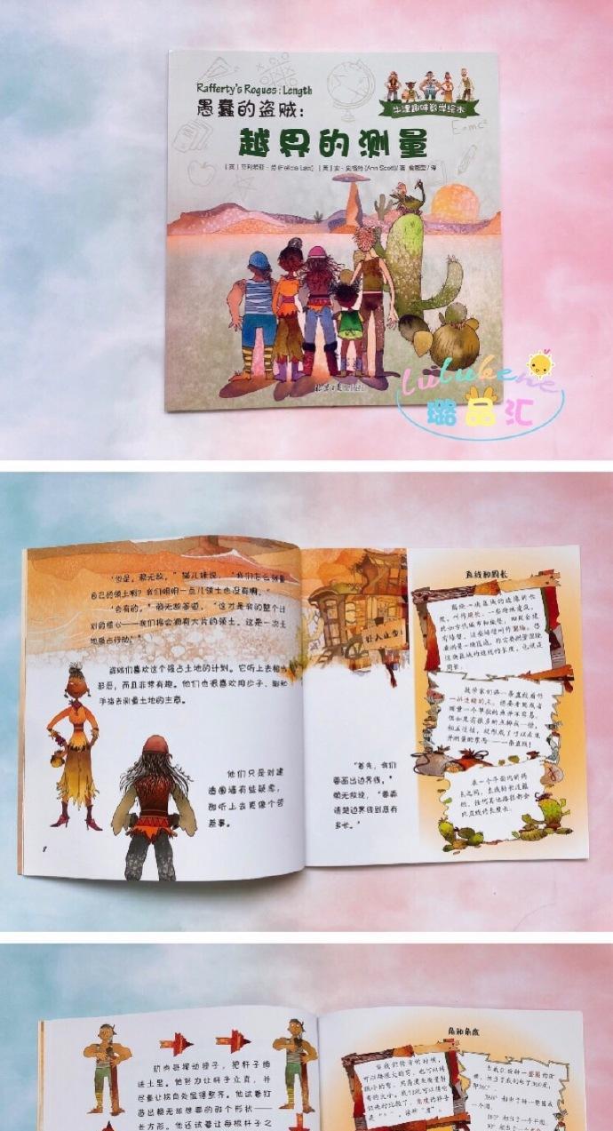 提高盗贼技能考试数学成绩的攻略（掌握关键技巧，轻松应对数学考试）