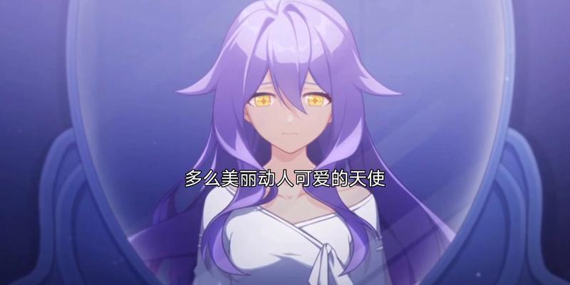 《崩坏2》岳母技能搭配攻略（打造最强岳母阵容，征战虚空世界！）