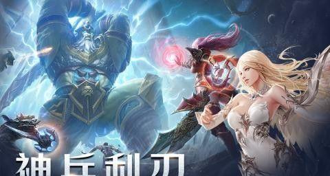 天使之战法师技能合成攻略（天使之战法师技能合成方法详解，让你成为最强法师！）