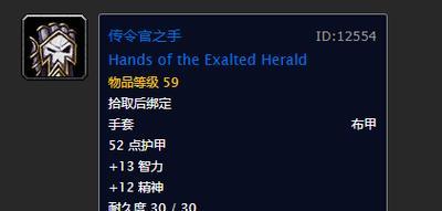深渊猎人牧师技能加点攻略（掌握技能加点，成为深渊猎人牧师的主宰！）