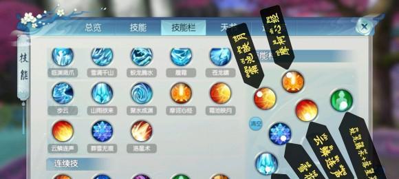 巫师3手游技能加点攻略（打造强大的猎魔人——有效分配技能点提升战斗力）