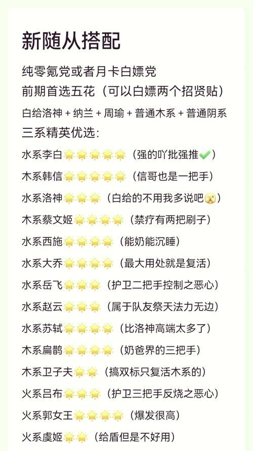 盛世芳华攻略（解密随从技能玩法，助你在盛世芳华中一展身手！）