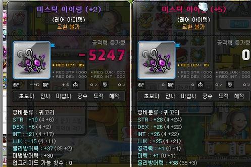 《冒险岛手游攻略技能大揭秘》（掌握技能要诀，成就卓越冒险）