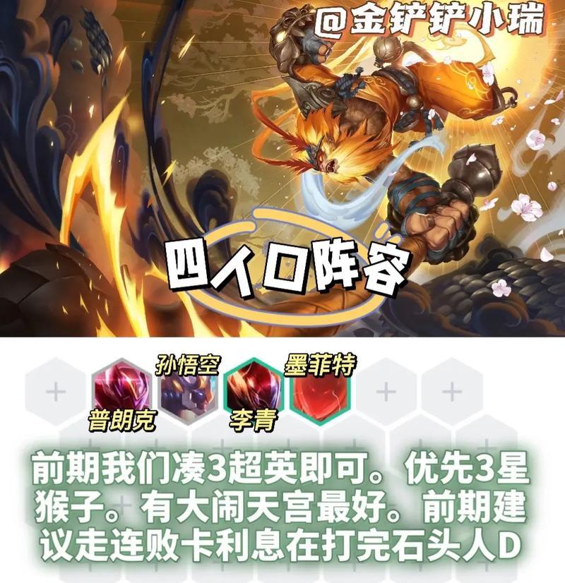 云顶新版本出装攻略（云顶新版本出装攻略分享，带你了解最佳装备选择及搭配技巧）