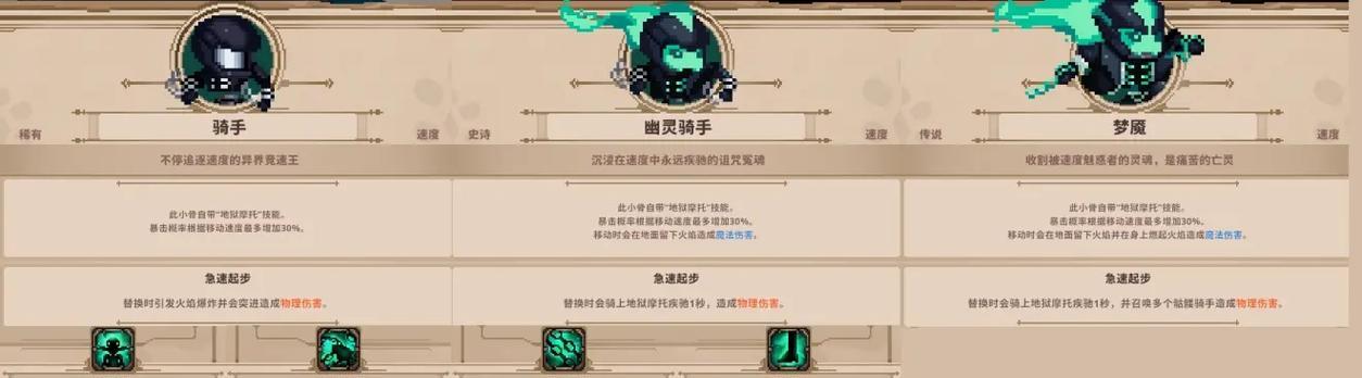 《小骨英雄杀手出装思路攻略》（如何选择最佳装备提升小骨的杀伤力）
