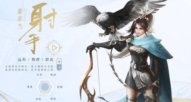 倩女幽魂攻略（掌握射手技能，成为无敌射手！）