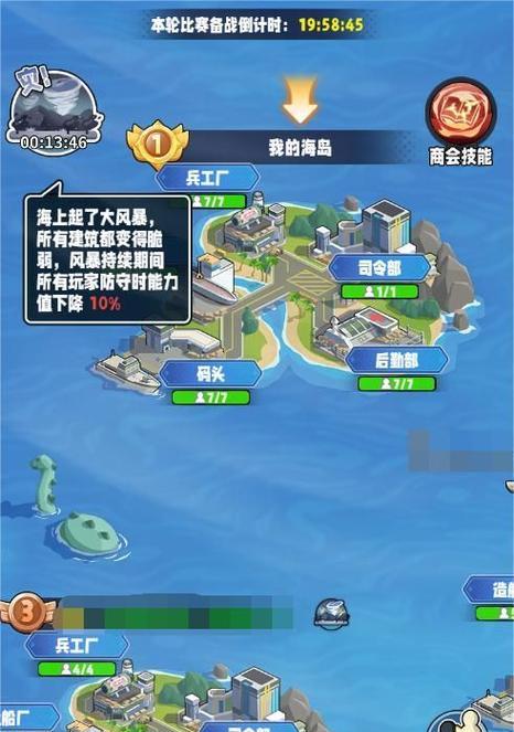 《战场玫瑰金莉技能搭配攻略》（打造无敌金莉的技能搭配秘籍）