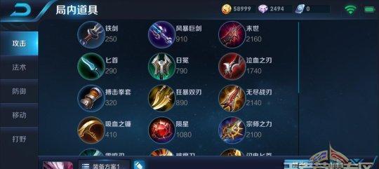 干将新模式出装攻略（超越极限，战无不胜！）