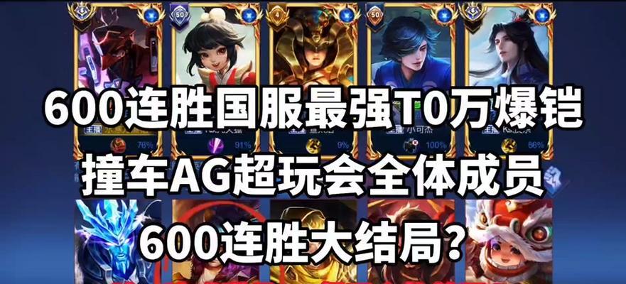 《完美征服战场！凯皇战神出装攻略》（无敌输出装备搭配，让你成为不可阻挡的战神）
