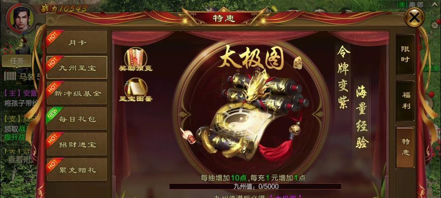 征途技能更新攻略（打造最强角色，享受更新带来的全新体验！）