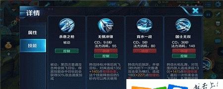 童年韩信铭文出装攻略（打造完美的童年韩信，解析最优铭文和出装）