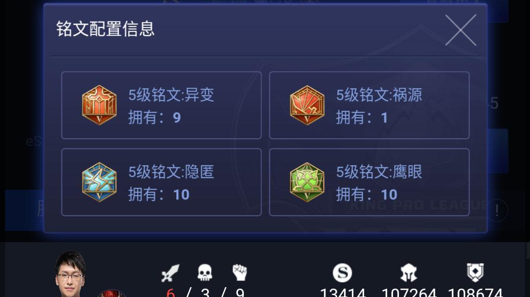 《孤独边路出装铭文攻略》（探索孤独边路英雄的最佳出装和铭文选择，助你在战场上独领风骚！）