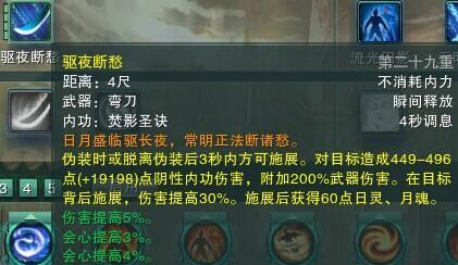 以明教技能搭配攻略（掌握明教技能组合，成为顶尖高手）