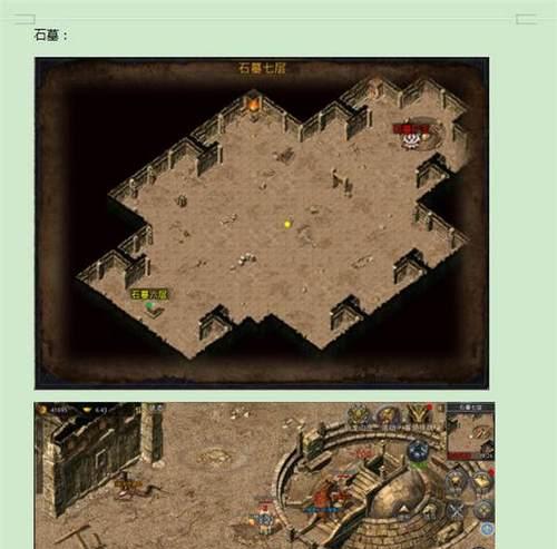 原始传奇技能测试攻略（掌握关键技能，征服传奇世界）