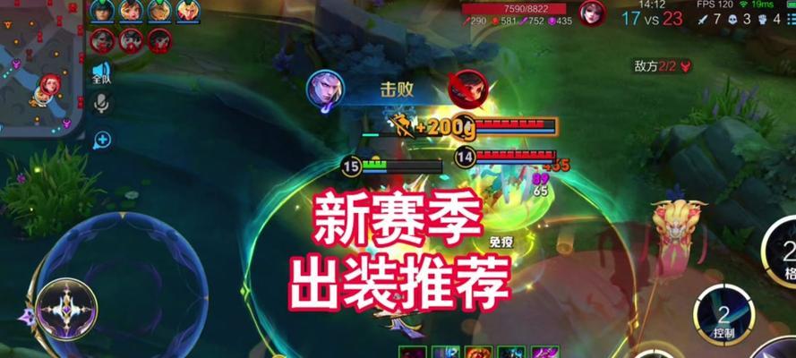 吸血铠出装攻略（灵活多变的出装方案助你成为不死之身！）