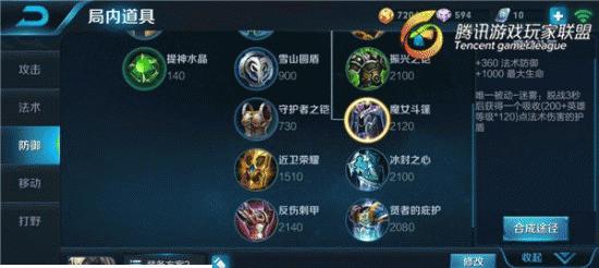 夏侯惇出装攻略（以夏侯惇为主角，揭秘最佳装备选择！）