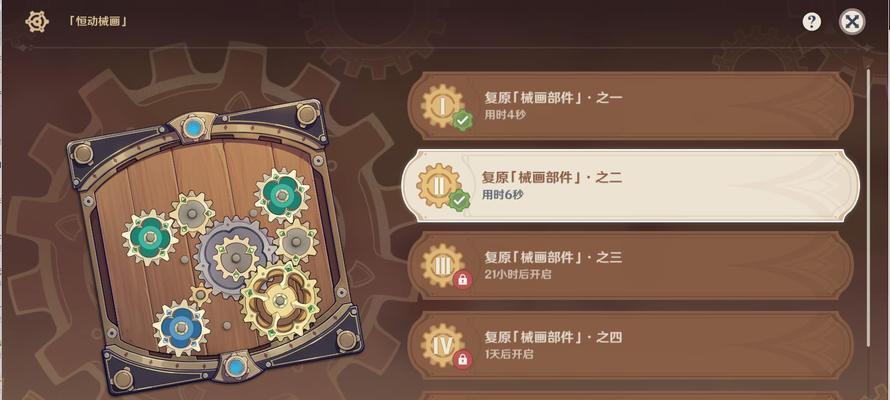 齿轮原神攻略（揭秘齿轮原神的世界，助你掌握最强战斗技巧！）