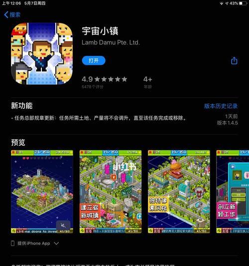 探索欧美恋爱游戏攻略的秘籍（揭示成功攻略下的浪漫世界）