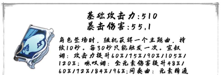 《原神誓留此地攻略》（探索神奇大陆，尽享冒险乐趣）