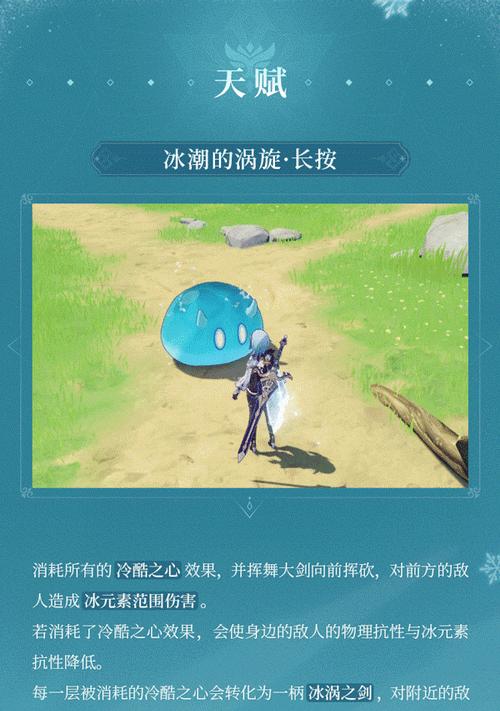 原神小队配比最新攻略（探索神奇大陆，组建完美团队，战胜所有敌人！）