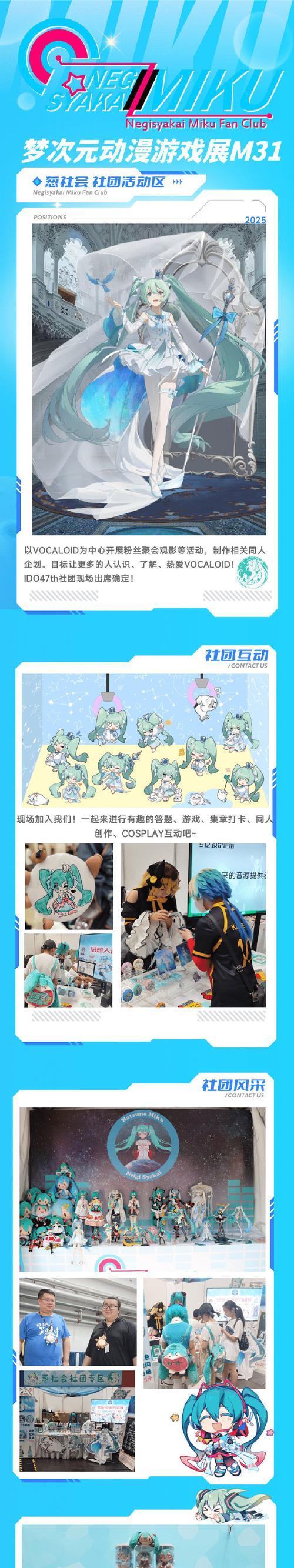 《攻略次元游戏社团，领略新世界的魅力》（探索次元游戏社团，解锁无限乐趣）