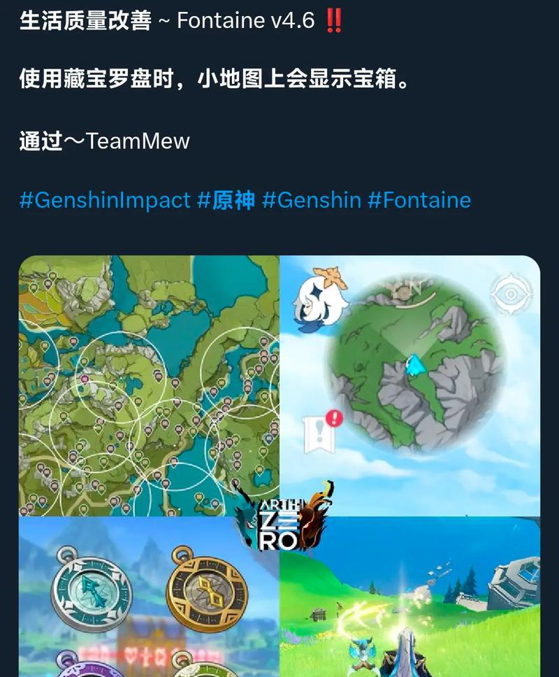 原神宝箱攻略（解锁秘密，寻找珍宝，成为宝箱大师！）
