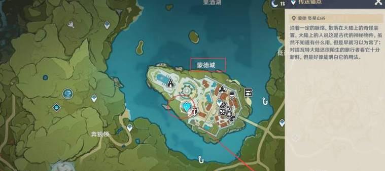 如何缓解原神丽莎皮痒问题？（原神丽莎皮肤过敏怎么办？）