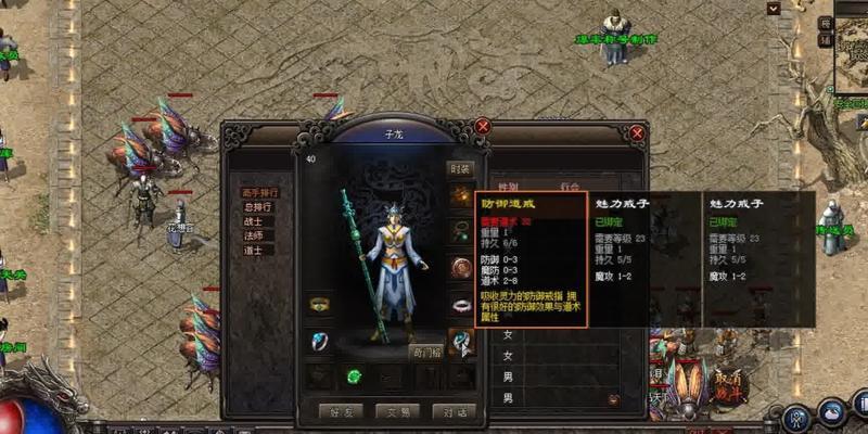 宠妻成瘾游戏攻略（揭秘如何通过游戏宠妻，让婚姻更幸福！）