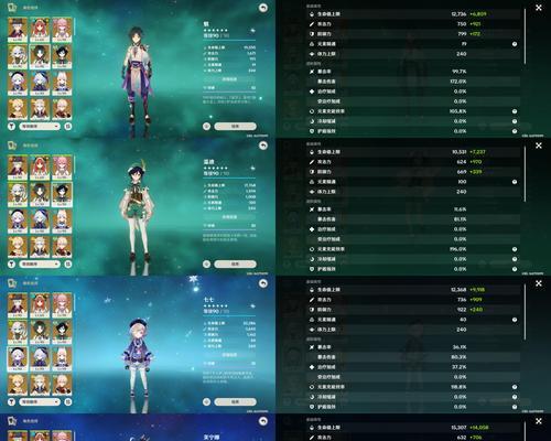 《探索原神3.0，尽揽攻略合集》（精华攻略一网打尽，助你驰骋新版本）