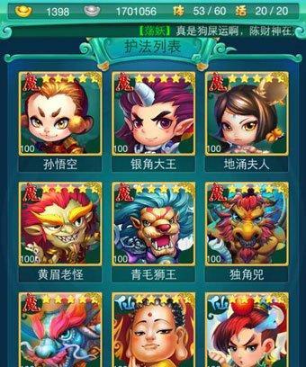 极品小司令游戏攻略（火力全开！策略制胜！让你成为最强指挥官！）