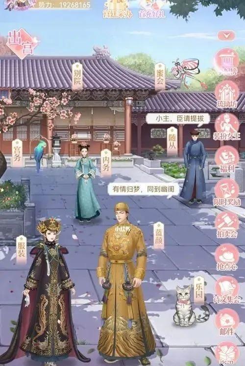 《攻略养成后宫游戏的终极秘籍》（揭秘玩转养成后宫游戏的技巧与策略）