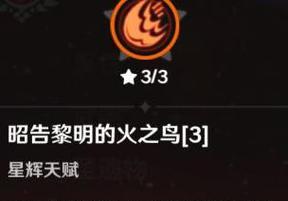 原神阵灵升级攻略（掌握关键技巧，提升战斗实力，打造无敌阵容）