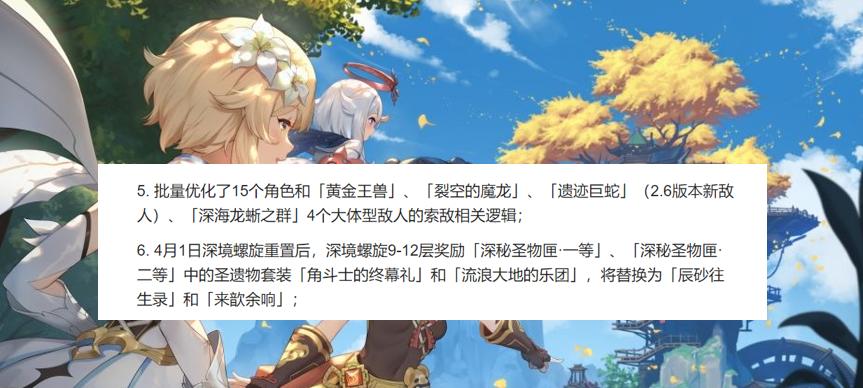 原神夜阑剧本攻略（从千古神话到替身皇后，探寻原神夜阑剧本的精彩细节）