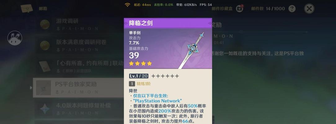 玩转原神（掌握ziw原神攻略，畅享游戏乐趣！）