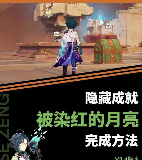 原神攻略（探索猎鹰毒蝎的战术与技巧，让你轻松应对挑战）
