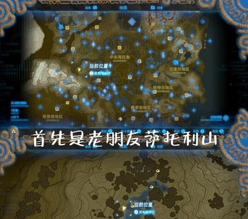 原神莲蓬采集位置攻略（寻找莲蓬的最佳位置，助你快速采集资源）