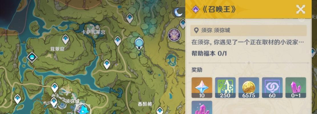 原神语言交流委托攻略（深入了解原神中的语言系统，解锁隐藏的委托任务）