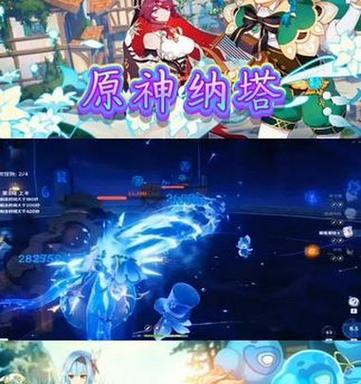 原神新手攻略（尽握游戏要点，成为原神高手！）