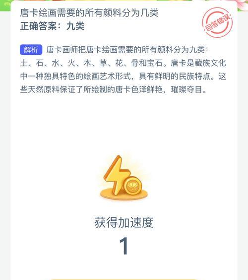 蚂蚁新村小游戏攻略（挑战萌萌的小蚂蚁，打造梦想中的理想家园）