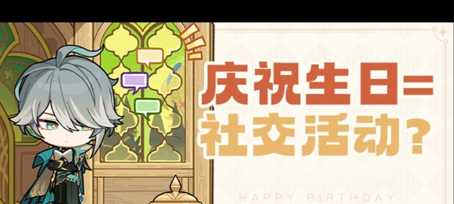 探秘世界树原神攻略（一起来解锁原神世界树的奇妙之旅！）