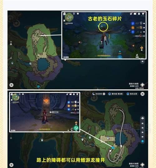 原神攻略全解析（开图攻略，让你在原神世界中游刃有余！）