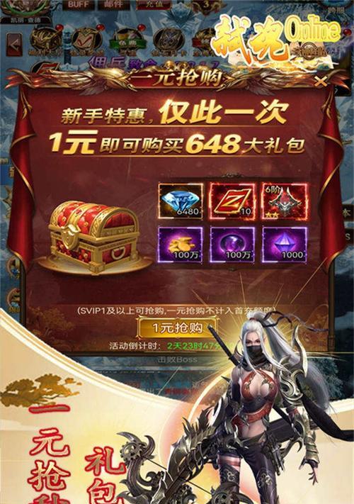 弑魂者游戏任务攻略（助你成为最强大的弑魂者！）