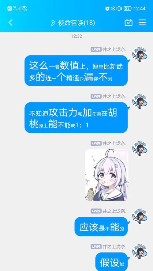 原神攻略手写（从零开始，成为原神大师！）