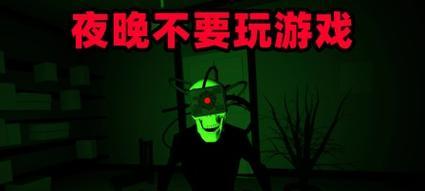 攻略禁区（揭秘不看攻略挑战游戏的乐趣与技巧｜）