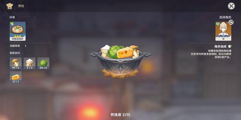 《原神黄油煎鱼攻略》（探索完美鱼肴的秘诀，提升你的厨艺技巧！）