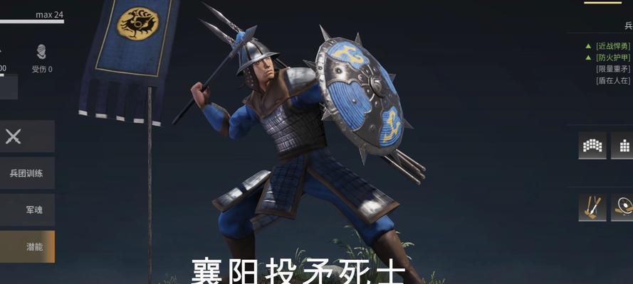 征战无敌（让你在游戏中驰骋沙场，打造无敌战队）