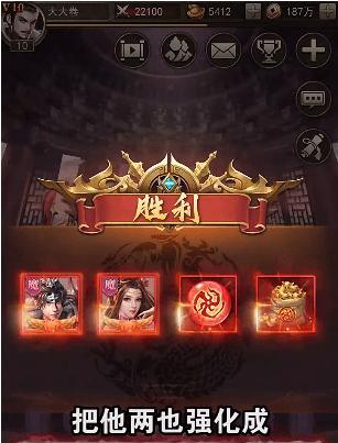 三国游戏红包版攻略（红包版攻略，让你在三国世界中独领风骚）