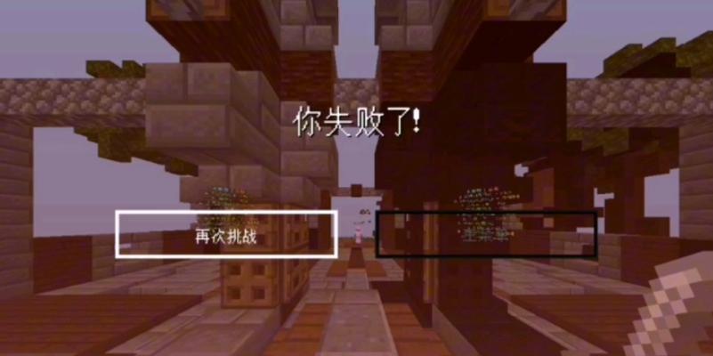 《征服人机挑战2游戏攻略》（揭秘胜利的秘诀，尽享游戏乐趣）