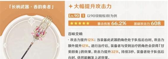 岩神攻略（成为原神岩神的高手，掌握关键攻略技巧！）